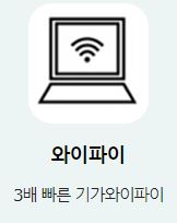 오피스넷 &amp; 소상공인상품