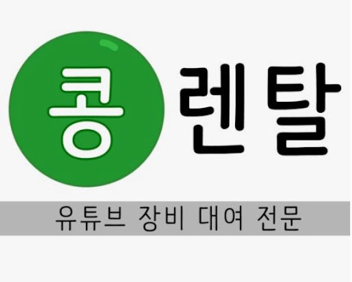 카메라대여 시 꼭 알아야 할 렌즈 선택 팁
