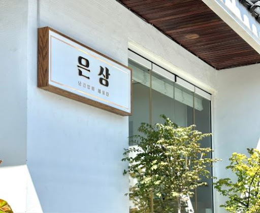 광안리맛집 탐방 가이드: 광안리 해수욕장 인근 은상의 지리적 접근성 분석