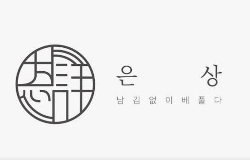 광안리맛집 은상에서 카이센동을 더 맛있게 즐기는 시그니처 오차즈케 팁