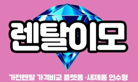 삼성에어컨렌탈 비스포크 라인의 컬러 선택 가이드와 실내 분위기 연출