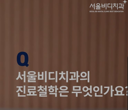 안정성과 신뢰성을 갖춘 해외선물대여업체 굿데이해선의 입출금 솔루션