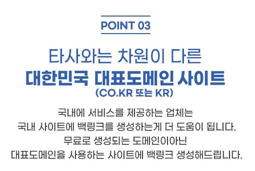 프리미엄 백링크 관리 은가비플랜에서 확인하세요