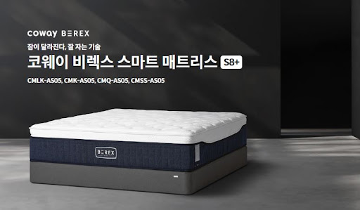 웅진코웨이침대렌탈, 왜 사람들이 선택하는지 알게 됐다