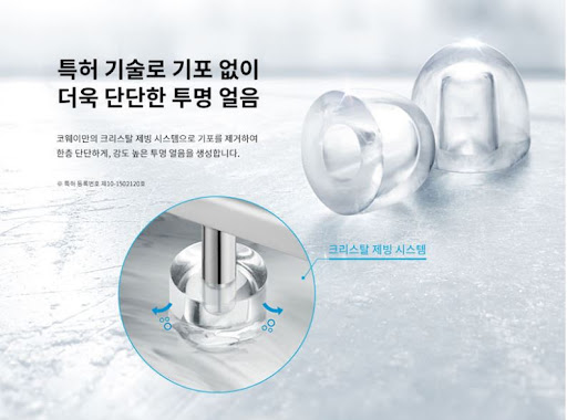 코웨이얼음정수기 렌탈, 당신의 가정에 건강과 신선함을 더합니다.