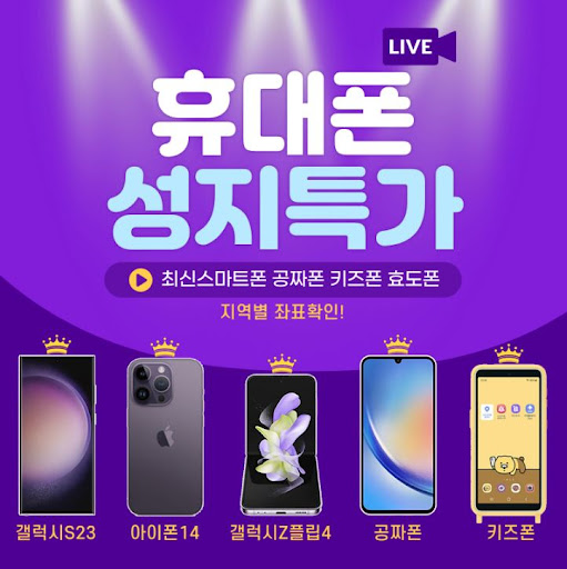 세모지에서 플립5 시세표와 성지 좌표 정보를 확인하세요!