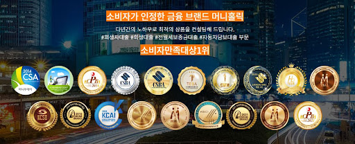 개인회생자대출로 새로운 시작, 머니홀릭과 함께하세요