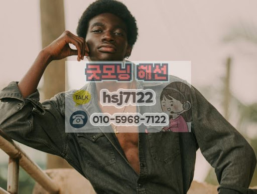 굿모닝해선에서 제공하는 해외선물대여계좌 매매 신호 해석법