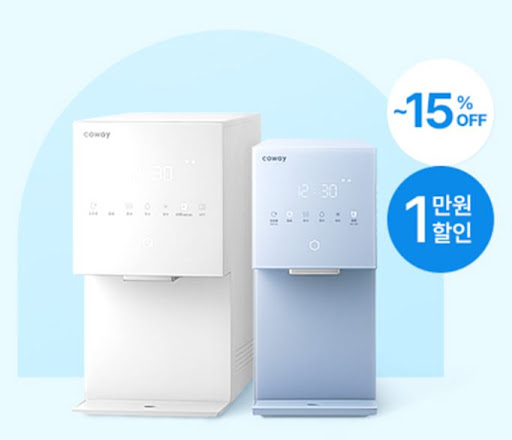 웅진코웨이 고객센터 잦은 문의 항목 모음