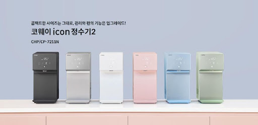 코웨이 아이콘 2 정수기: 더 나은 물의 맛을 경험하세요