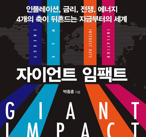 주식,부동산,재테크,경제활동은 재테크에 반하다