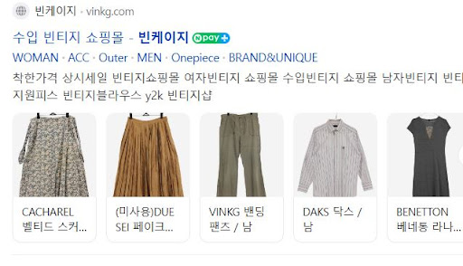 빈케이지 빈티지샵에서 만나는 수입 빈티지의 매력
