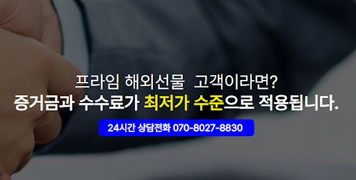 KimpCheck 커뮤니티로 김치프리미엄 정보 공유하기