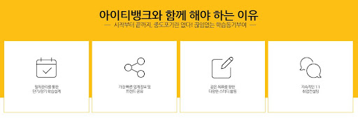 KGITBANK 학점은행제 정규교육상담안내