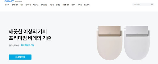코웨이렌탈몰의 가이드: 코웨이에어컨렌탈로 여름 대비하기
