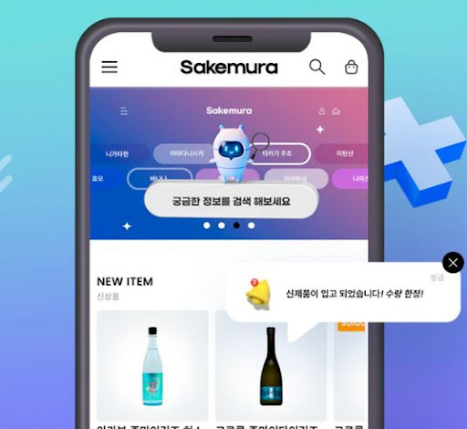 쇼츄직구와 사케직구를 동시에 즐기기