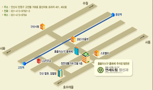 안산정신건강의학과 최신 치료법 소개 - 연세드림정신과의원