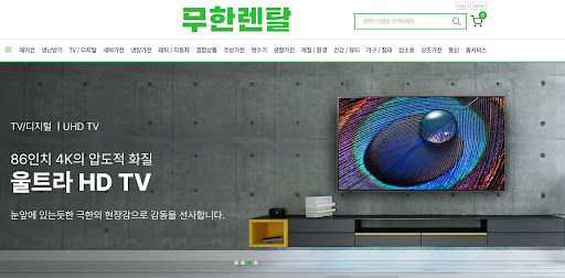 무한렌탈의 기술 정보: 신용회복렌탈 냉장고 인버터 컴프레서의 효율성