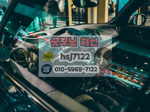 해외선물 모바일 거래 환경 점검 가이드: 안정적인 MTS 활용을 위한 최적화 방법