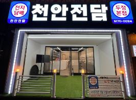 천안 전자담배ㅣ 천안전담
