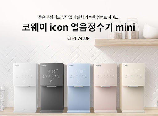웅진코웨이고객센터 상담원이 제안하는 사계절 맞춤형 가전 운전 모드