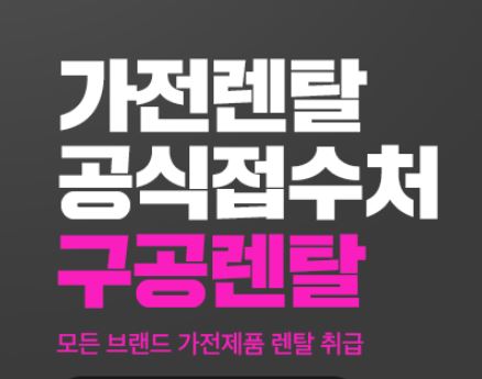 저신용렌탈 이용이 신용 점수에 미치는 영향을 구공렌탈이 설명합니다